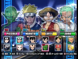 Battle Stadium D.O.N online multiplayer - ngc