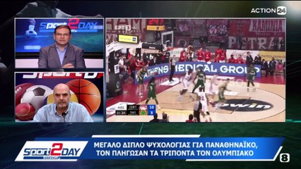 Sport2Day 23-11-2021