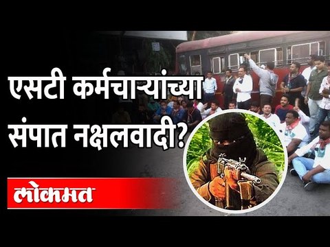 ST Worker strike एसटी कर्मचाऱ्यांच्या संपात नक्षलवादी चळवळीचा शिरकाव, अॅड. गुणरत्न सदावर्तेंचा दावा