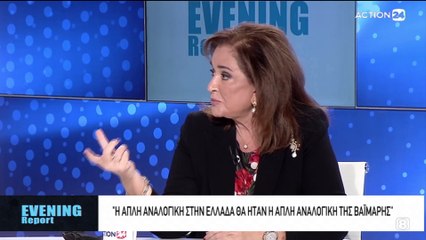 Evening Report 23-11-2021