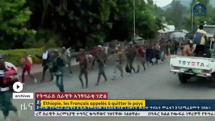 Ethiopie : la France rappelle ses ressortissants