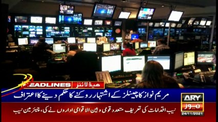 ARY News | Headlines | 4 PM | 24th November 2021