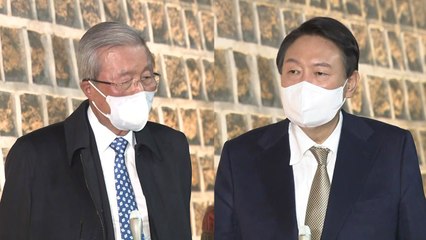 [현장영상] 윤석열·김종인 긴급 회동 종료..."시간이 더 필요" / YTN