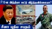 AMCA New Update | China Hypersonic Glide Vehicle| Defense Updates With Nandhini EP 43