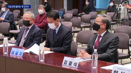 사퇴 72일 만에 돌아온 윤희숙, 이재명 공격 재개