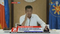Pres. Duterte: May karapatan ang mga employer na hindi kumuha ng aplikanteng ayaw magpabakuna | 24 Oras