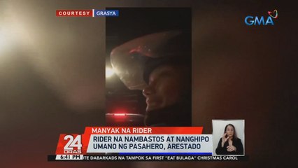 Rider na nambastos at nanghipo umano ng pasahero, arestado | 24 Oras