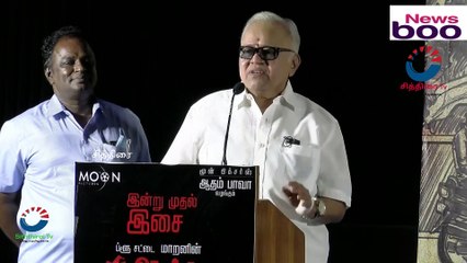 #chithiraitv #சர்ச்சைக்குரிய படங்கள் தான் இப்போது ஓடுகின்றன - ராதாரவி பேச்சு |