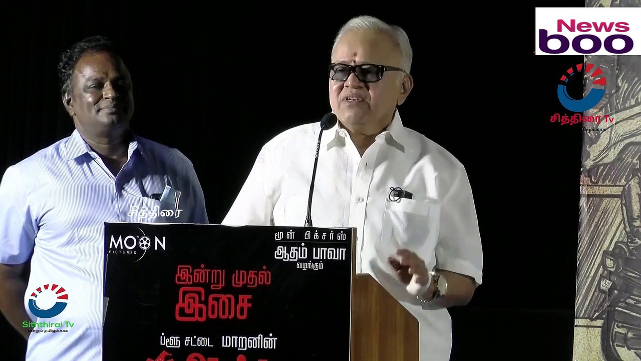 #chithiraitv #சர்ச்சைக்குரிய படங்கள் தான் இப்போது ஓடுகின்றன - ராதாரவி பேச்சு |