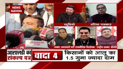 Chunavi Adda Akhilesh Yadav with rld in Western UP