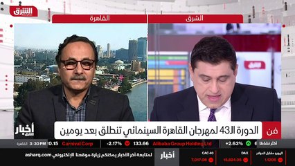 ...السيد محمود مدير نشرة مهرجان القاهرة الس...