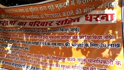 सात दिन बाद भी पुलिस गिरफ्त से दूर आरोपी