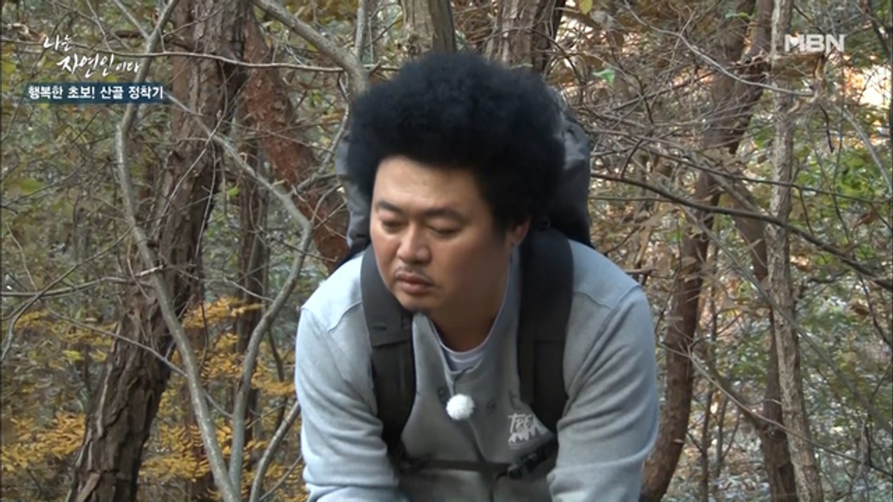 "자연을 책으로 배웠어요…" 왕초보 자연인 VS 10년 차 윤택의 복령 찾기 대결!