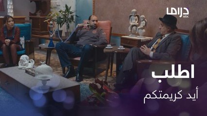 "بحبه" ..لما الأم يتقدم لها عريس وتنقلب الآية بينها وبين عيالها