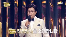 [HOT]How to do it over three rounds?, 트루맨게임-진짜에 걸어라 211124