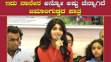 ಜಮಾಲಿಗುಡ್ಡ ಟೈಟಲ್ ಕೇಳಿ ತುಂಬಾ ಖುಷಿ ಪಟ್ಟಿದ್ದೆ
