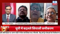 Mamata Banerjee की सेंधमारी से Congress को फायदा | owaisi | Priyanka|Akhilesh yadav UP Election 2022