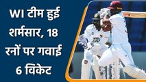 SL vs WI 1st Test: Mendis and Embuldeniya on fire, destroy WI batting line-up | वनइंडिया हिन्दी