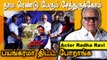 Blue Sattai Maran நியாயமாத்தான் Review பண்றார் |  Actor Radha Ravi| Anti Indian |Filmibeat Tamil