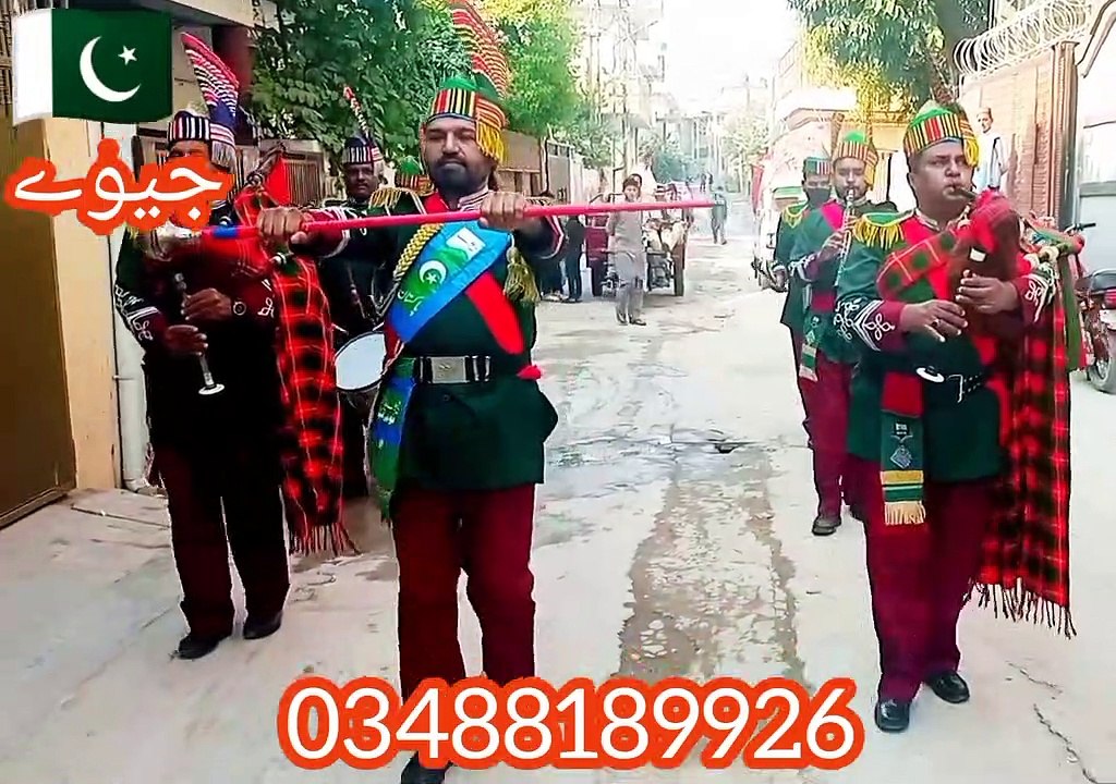 band baja