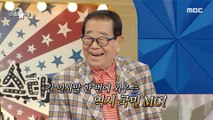 [HOT]Teacher Song Hae who found radiostar.,라디오스타 211124 방송