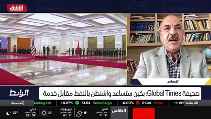 ...يات النفط لتدخل السوق المحلية حيث تم اطل...