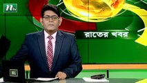 NTV Rater Khobor | 24 November 2021