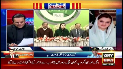 Off The Record | Kashif Abbasi | ARYNews | 24th November 2021