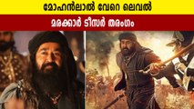 മരക്കാര്‍ തീയറ്ററുകളിലേയ്ക്ക്, ടീസര്‍ വൈറല്‍