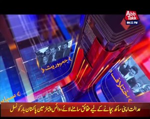 Tonight With Fareeha | 24 November 2021 | AbbTakk News | BD1I
