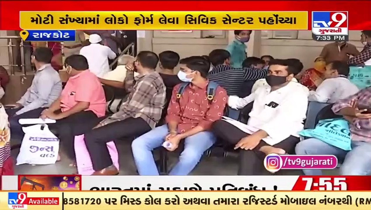 Mismanagement in getting, submitting forms of COVID deaths compensation in parts of Gujarat _TV9News