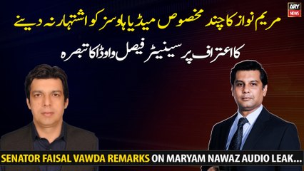 Senator Faisal Vawda remarks on Maryam Nawaz Audio leak...