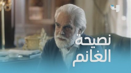 بيان طلبت تشوف الغانم ومشكلتها تزداد تعقيداً