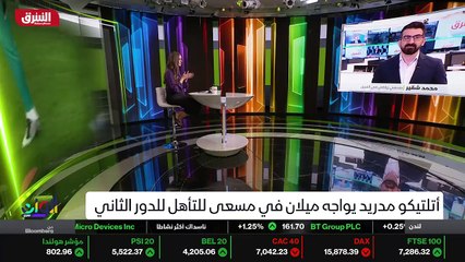 ...صدارة المجموعة في حال فاز السبت في حال ف...