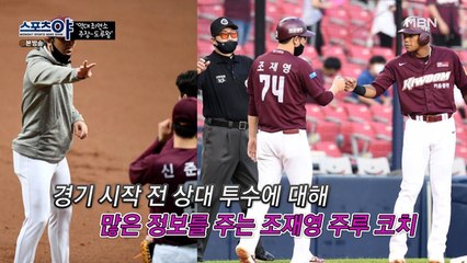 김혜성 선수가 밝히는 도루 성공 비법?! 그리고 박해민 선수와의 도루왕 경쟁 비하인드까지!