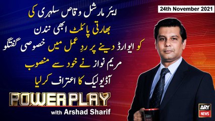 Power Play | Arshad Sharif  | ARYNews | 24th November 2021