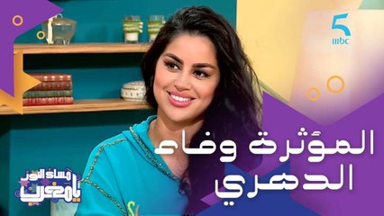 طالبة في الجامعة مع بنتها الكبيرة وأصبحت مؤثرة مشهورة بسبب الملل أثناء الحجر الصحي.. تعرفوا على المؤثرة المغربية/السويدية وفاء الدهري