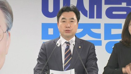 "선당후사로 쇄신"...與, 사무총장 등 당직자 일괄사퇴 / YTN