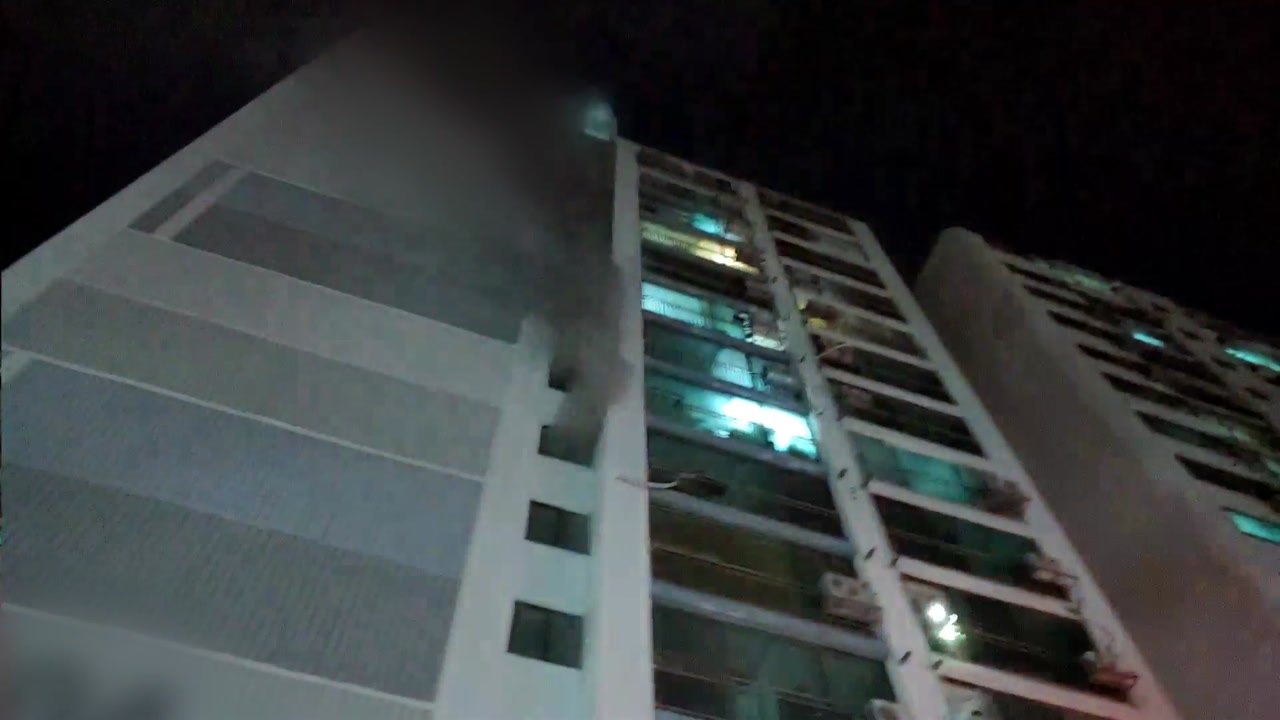 아파트 화재로 260명 대피...울산 울주군 야산에서 불 / YTN