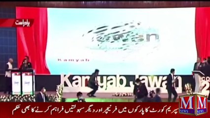 Kamyab Nojwan Program _ PM Imran Khan Blasting Speech _ Latest News Updates