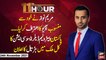 11th Hour | Waseem Badami | ARYNews | 24th November 2021