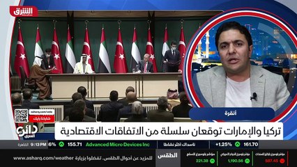 ...عندها دور بالناحية الاقتصادية ومن ناحية ...