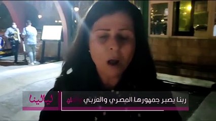 ماريت الحريري|عزاء سهير البابلي