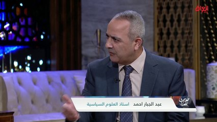نتائج الانتخابات العراقية وإمكانية تشكل أزمة مفتوحة