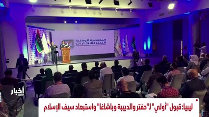 ...ماكينزي يلوح باستخدام القوة و يقول أن طه...