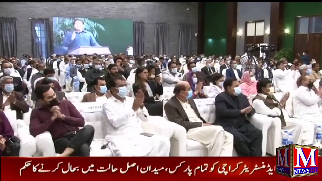 Bilawal Bhutto Adress to The Ceremony _ 24 November 2021 _ Big Announcement