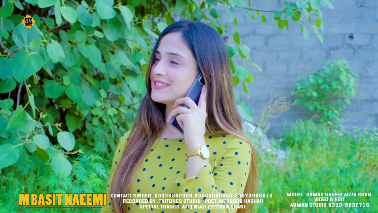 Aa Asaday Hal Sajnran Daikh Wanj  - Muhammad Basit Naeemi Official Song 2021 - Basit Naeemi Official