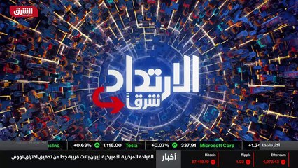 ...الاميركية . لذا أعتقد أن...