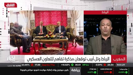 ...أو من ناحية الأسلحة أو من ناحية الأمن ال...