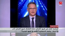 شريف عامر: الأقصر كلها هتبقى في دايرة العرض في احتفالية طريق الكباش